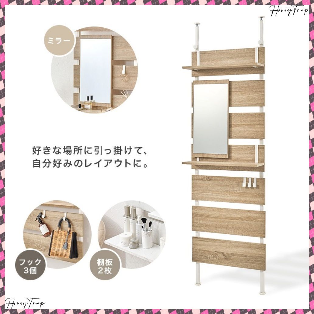 収納家具ラック