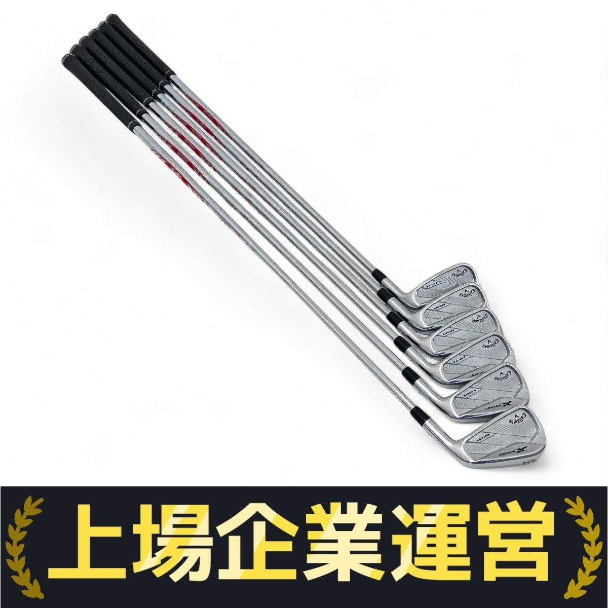 Callaway X FORGED STAR 5.6.7.8.9.P アイアン 6本セット N.S.