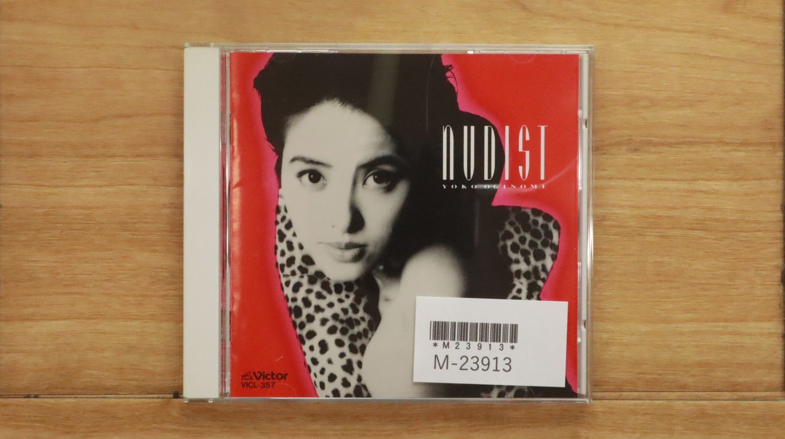 【美品！お得！完全連続セット！】荻野目洋子 DVDx完全連続7枚！ 614zBRkMibL._UF894,1000_QL80_.jpg