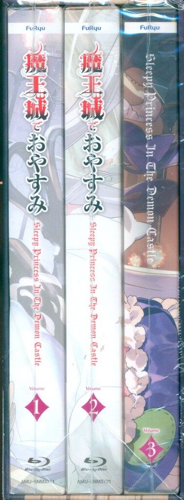 アニメBlu-ray 魔王城でおやすみ 初回生産版全3巻 セット - メルカリ