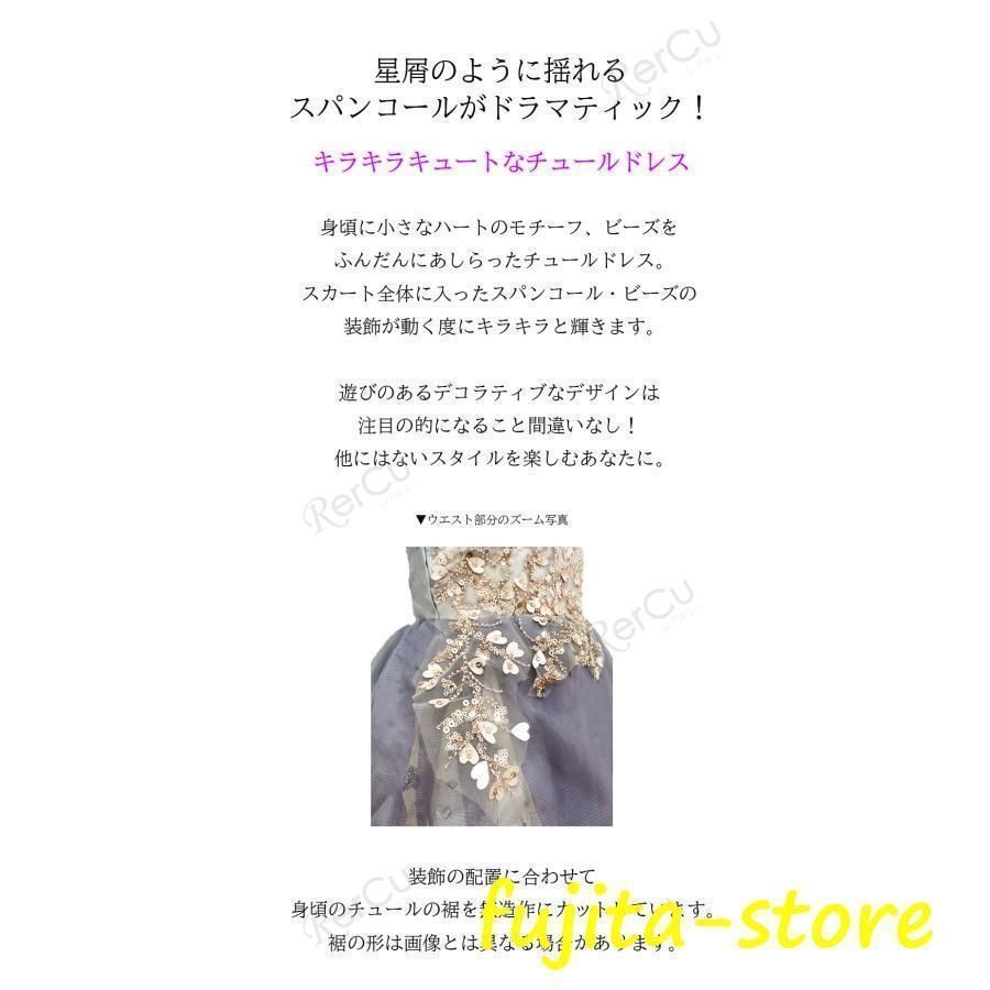 ジュニア 女の子