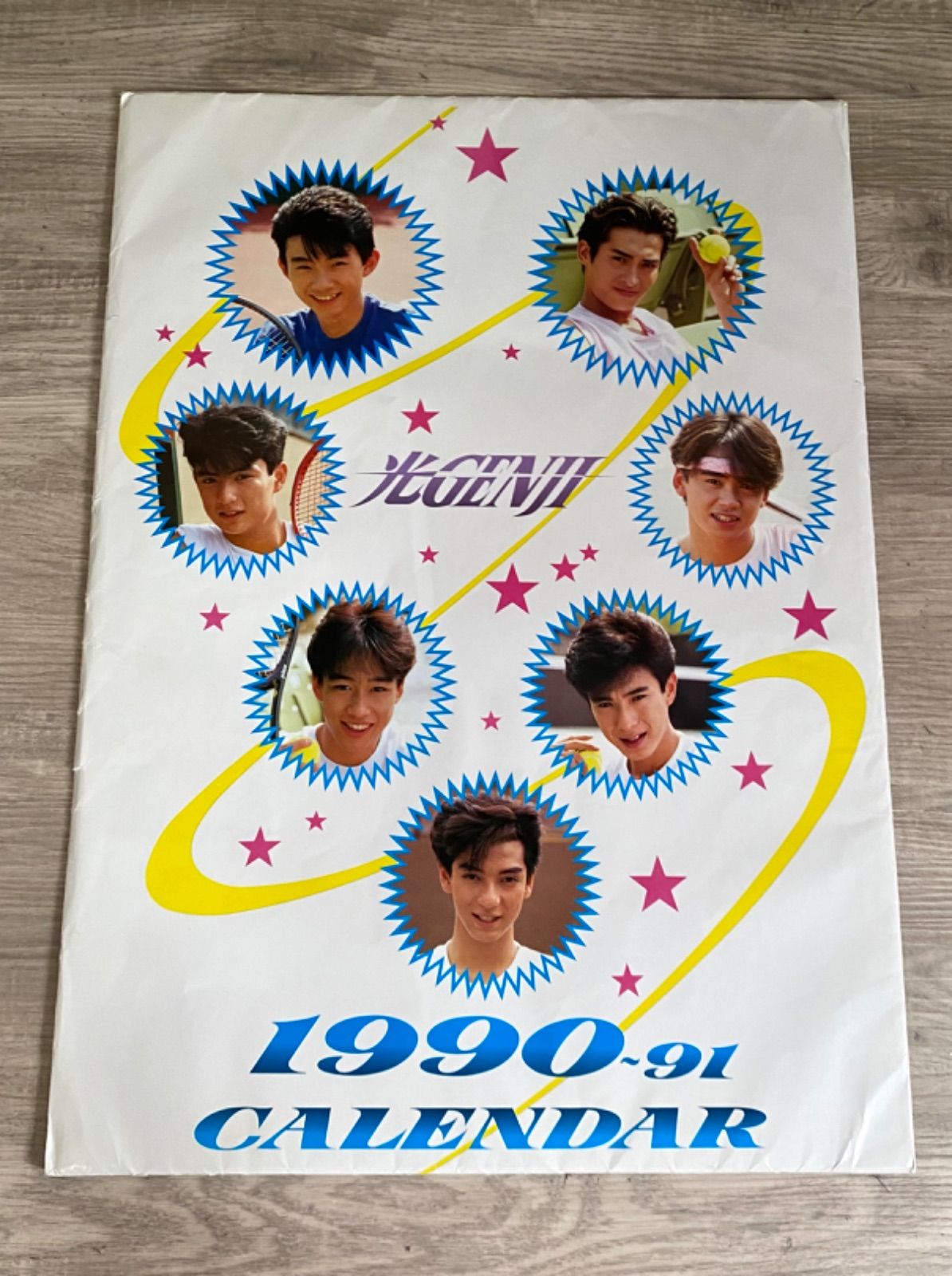 光GENJI ポスター/パンフレット【1990～91年 カレンダーポスター