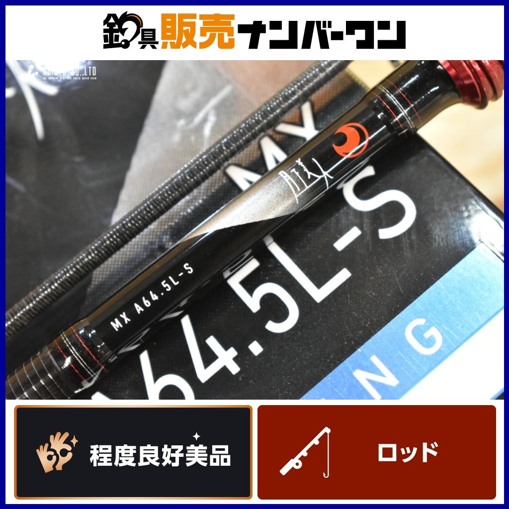 ダイワ ショップ 15 月下美人 MX A64.5L-S K DAIWA スピニングロッド 2