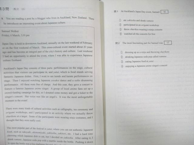 代ゼミ 第1/2回 大学入学共通テスト入試プレ 2022年7月/2023年11月 英語/数学/国語/理科/地歴/公民 未使用品 080R0D 代ゼミ 第1/2回 大学入学共通テスト入試プレ 2022年7月/2023年11