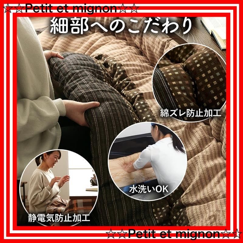しじら織生地 火燵布団