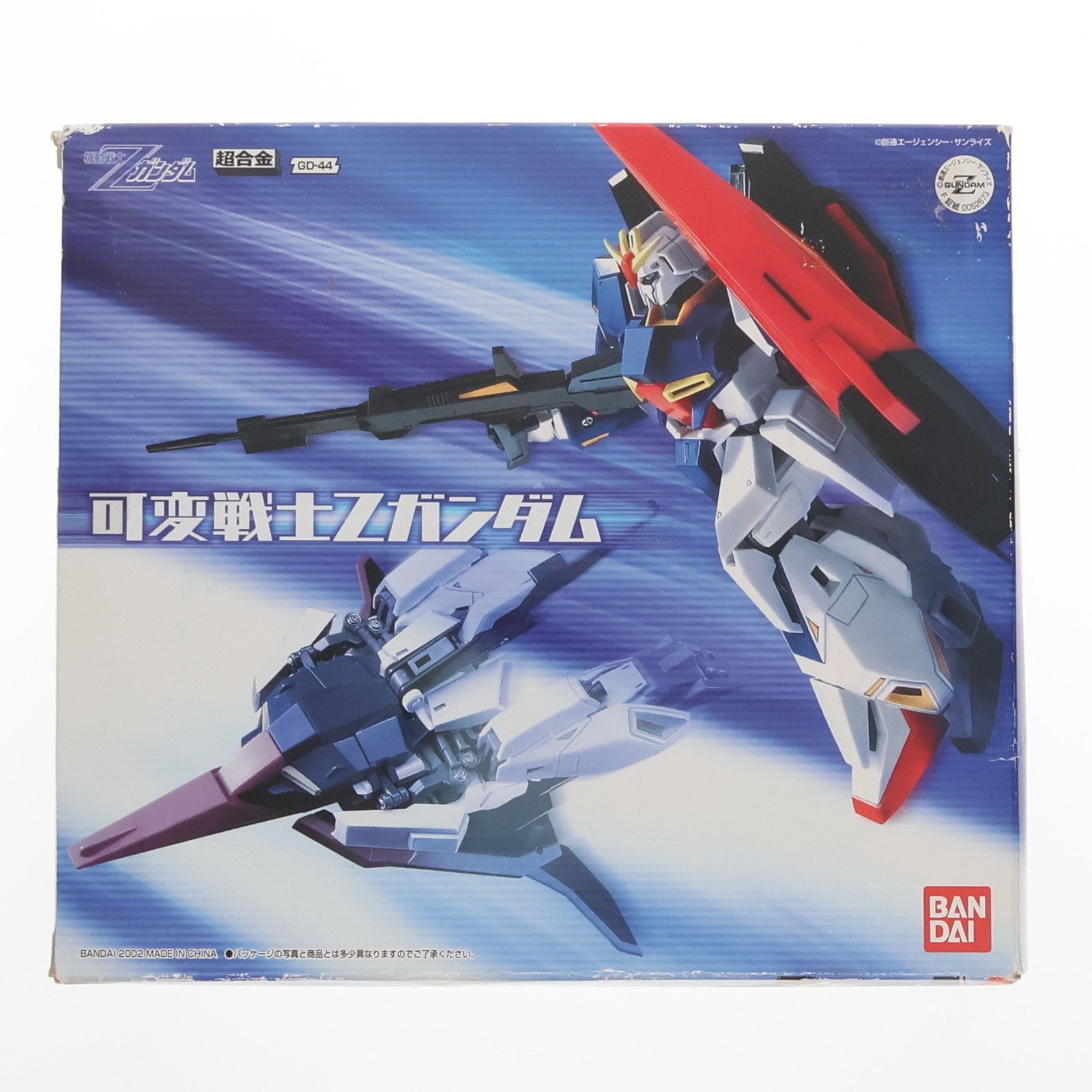 【美品】超合金 GD-44 可変戦士 Zガンダム バンダイ　完成トイ TOY]超合金 GD-44 可変戦士 Zガンダム ティターンズバージョン