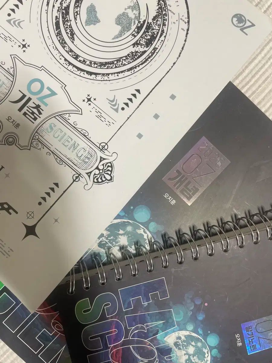 オ ジフン ジオサイエンス 2026 教材 フルセット