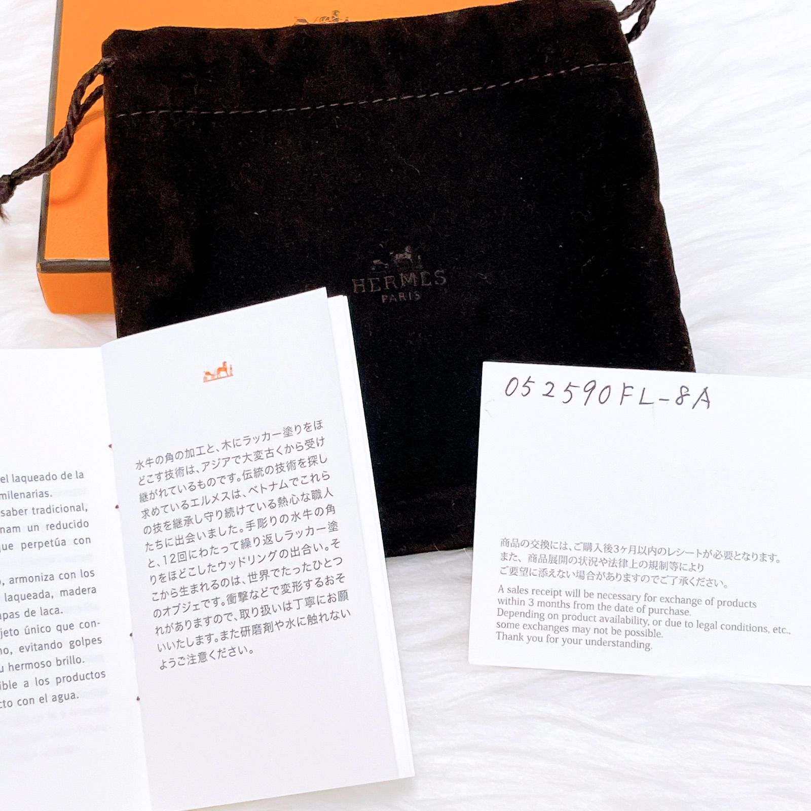 希少！！ エルメス イザティス ペンダントネックレス