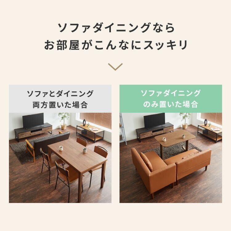 天然木