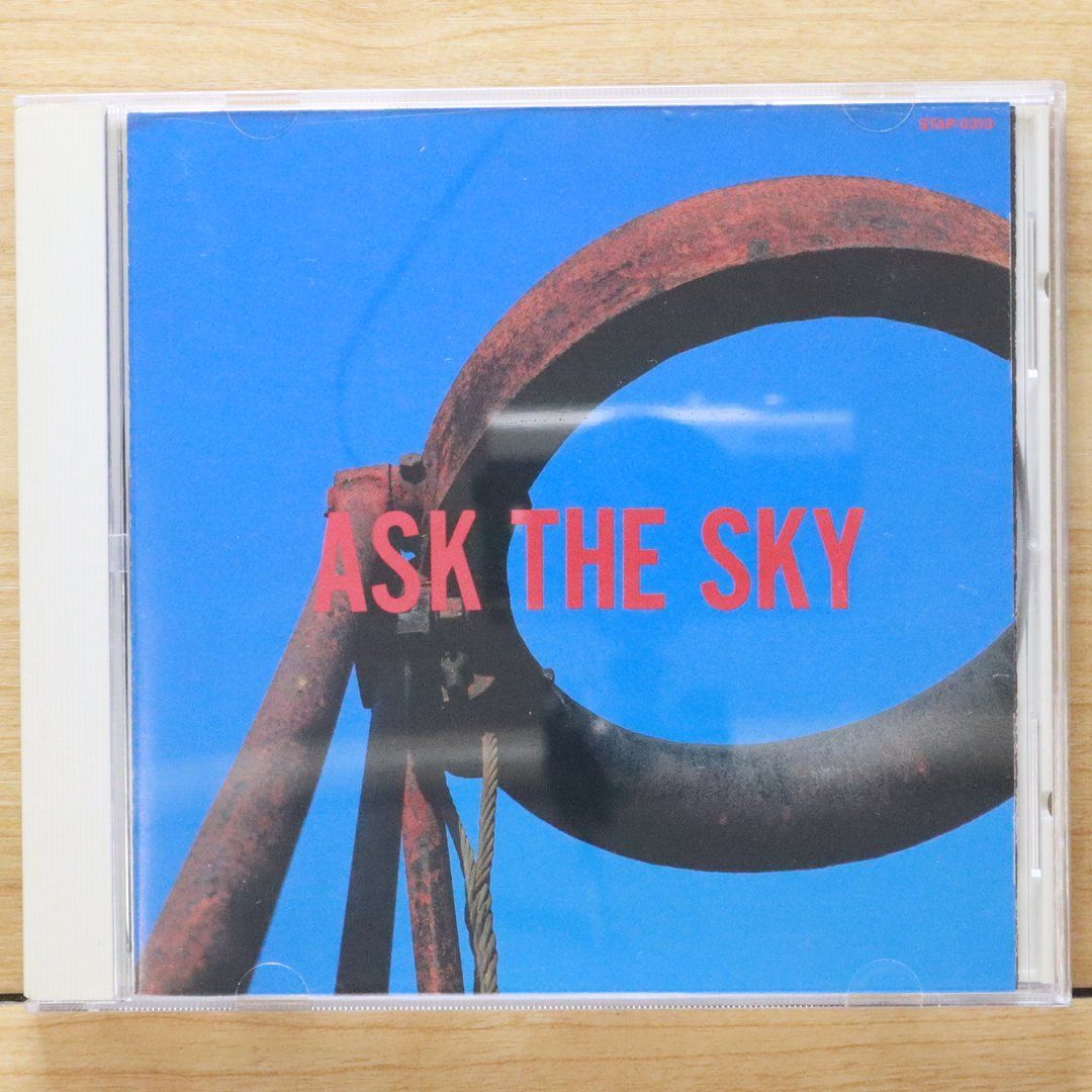 中古CD☆オムニバス/Various Artists□ Ask The Sky 【STAP0313