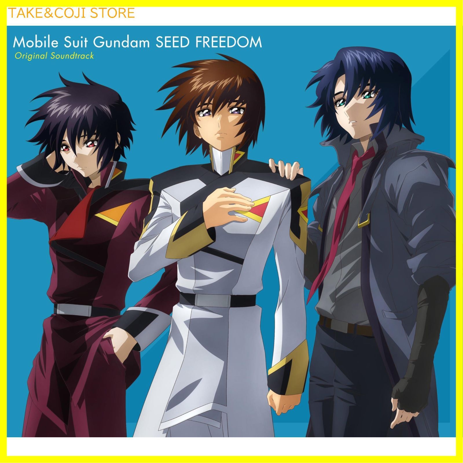 新品未開封】『機動戦士ガンダムSEED FREEDOM』オリジナルサウンドトラック (CD) 佐橋俊彦 形式: CD - メルカリ