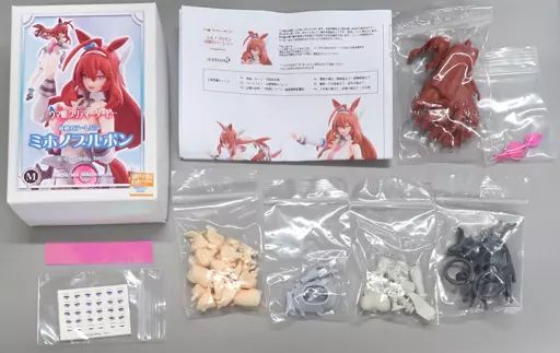 中古】フィギュア ミホノブルボン 「ウマ娘 プリティーダービー