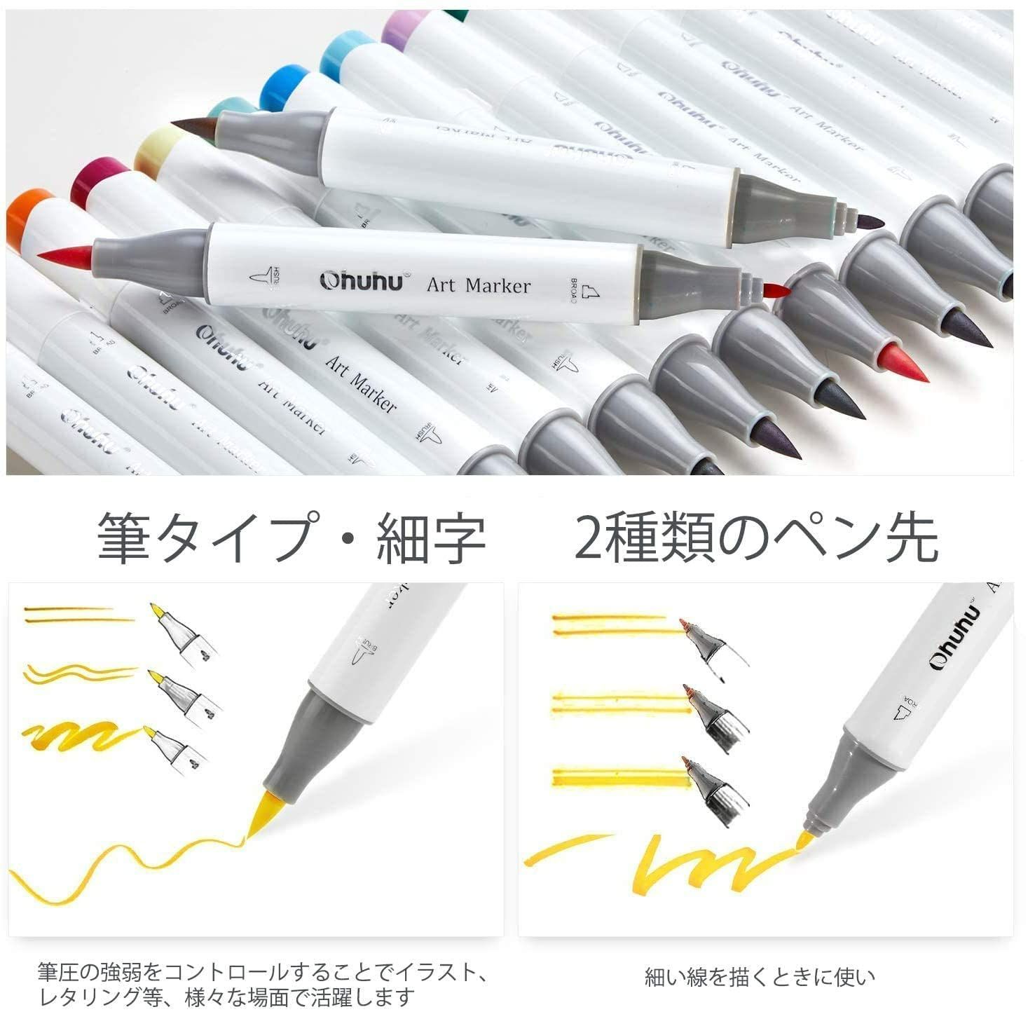 Ohuhu マーカーペン 筆タイプ 24色25本 プロ愛用 イラスト イラスト