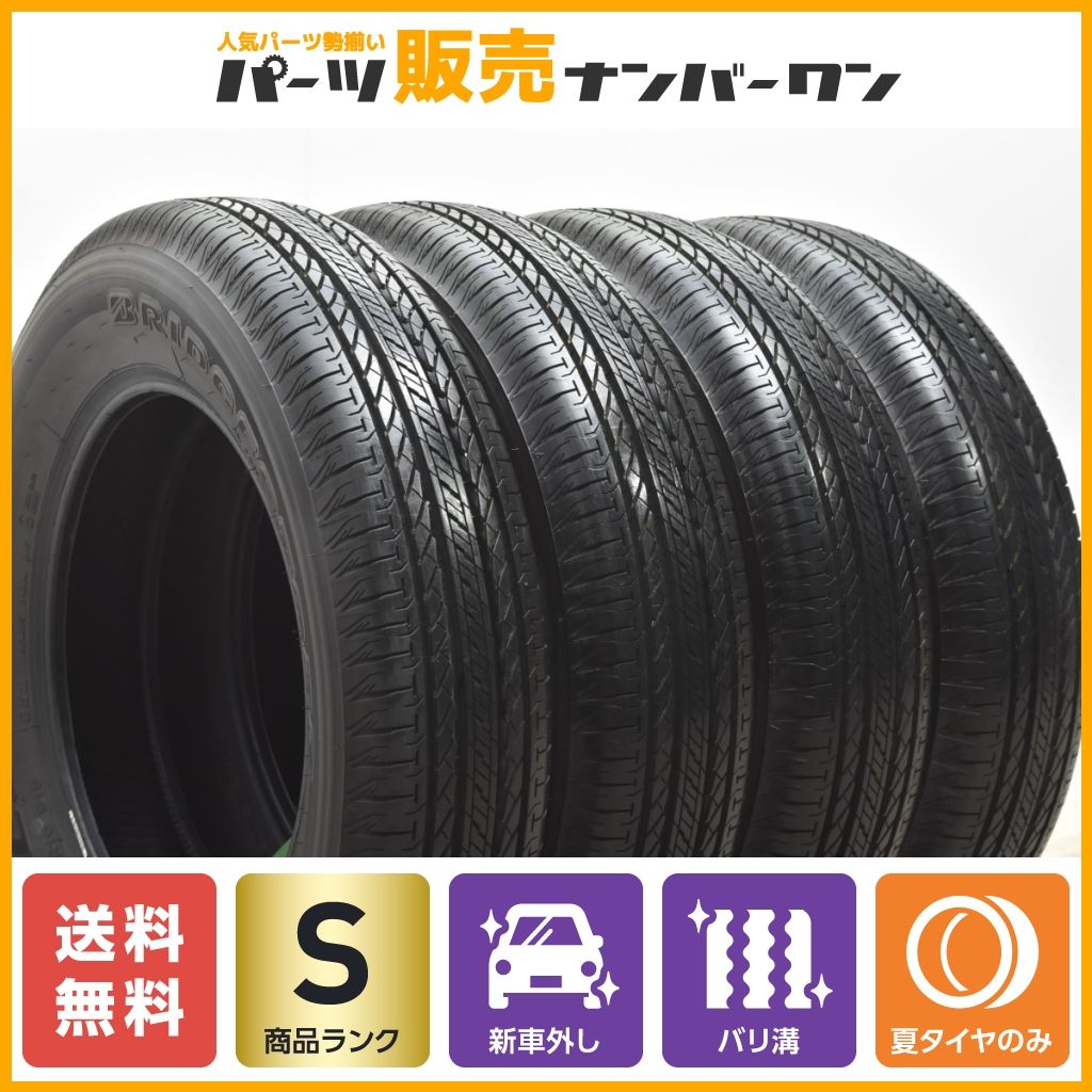 175/80R16 91Sブリヂストン デューラー H/L 852 新車外し 2022年製 新車外し】ブリヂストン デューラー H/L 852 175/80R16