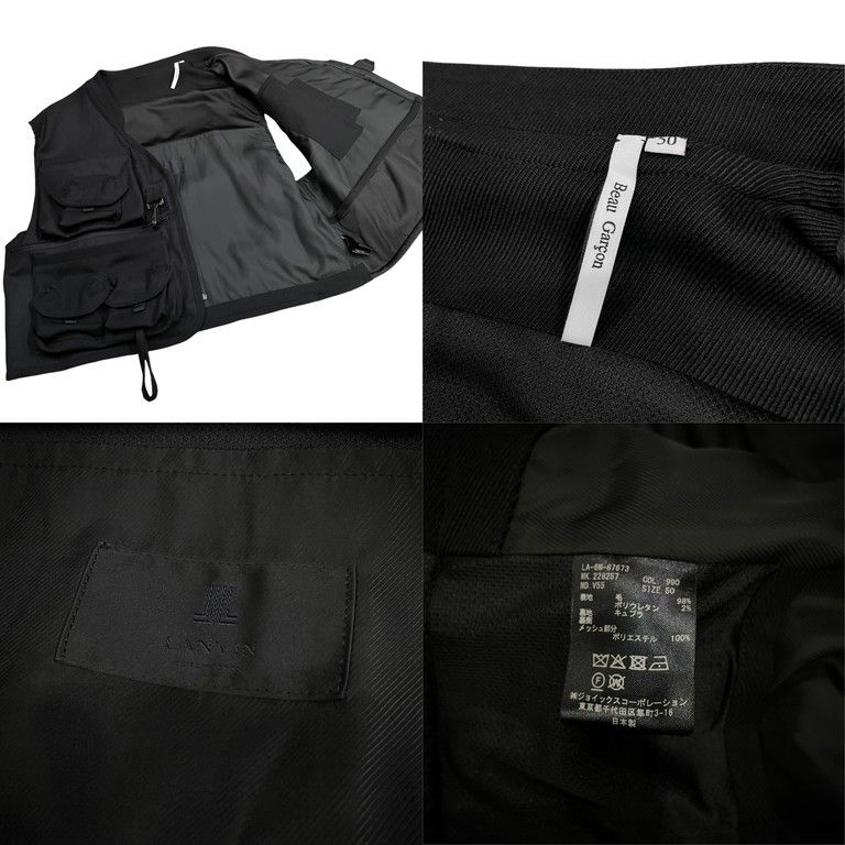 LANVIN COLLECTION 22AW PARIS FISHING WAISTCOAT オーバーサイズ 