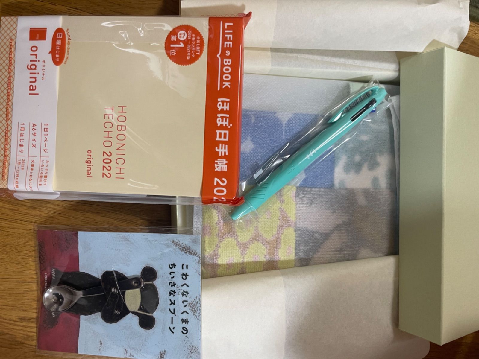 |カバー＆本体セット