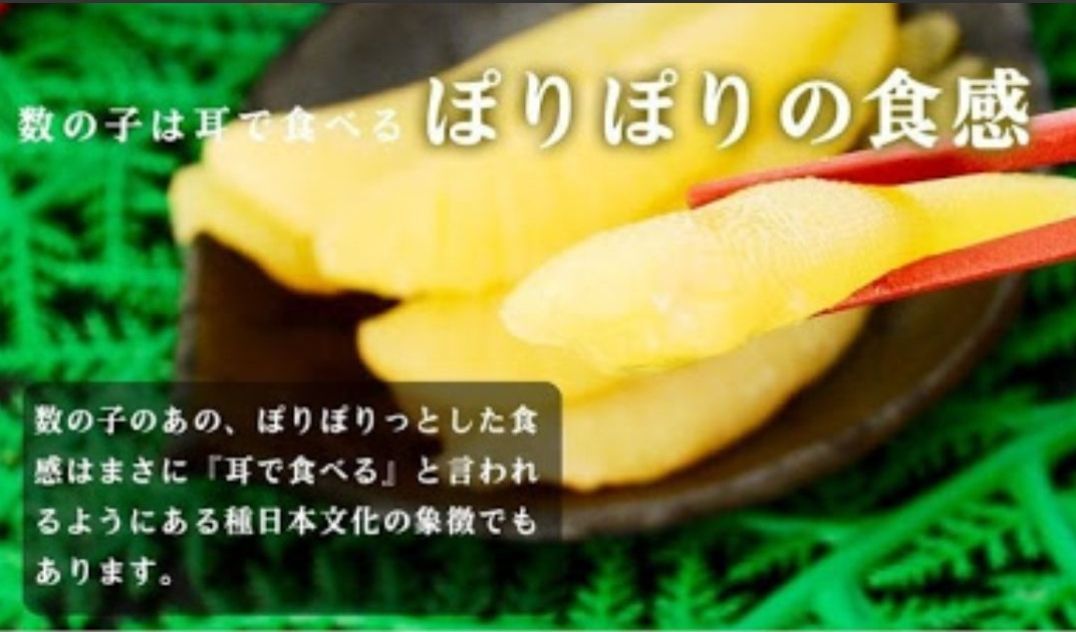 ◇ヤマニ 【塩数の子 北海道前浜産】 大サイズ ◇ 一袋 約1kg
