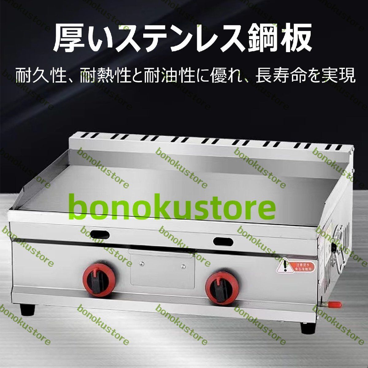 グリドル鉄板焼き たこ焼き