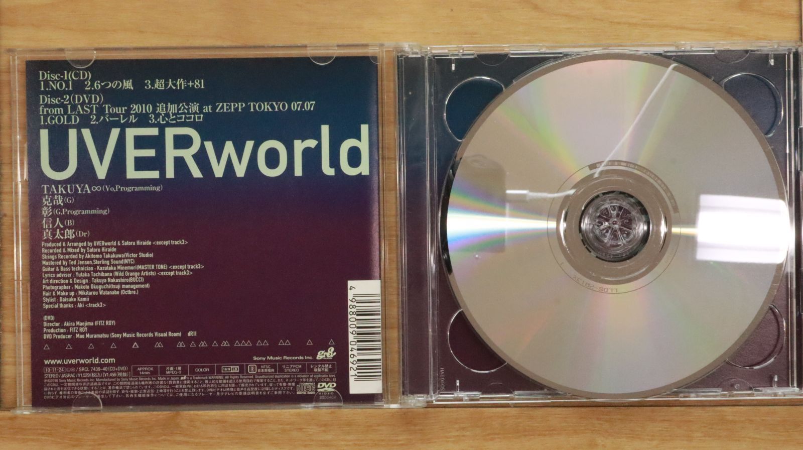 国内盤CD☆ウーバーワールド/UVERworld□ NO.1(初回生産限定盤