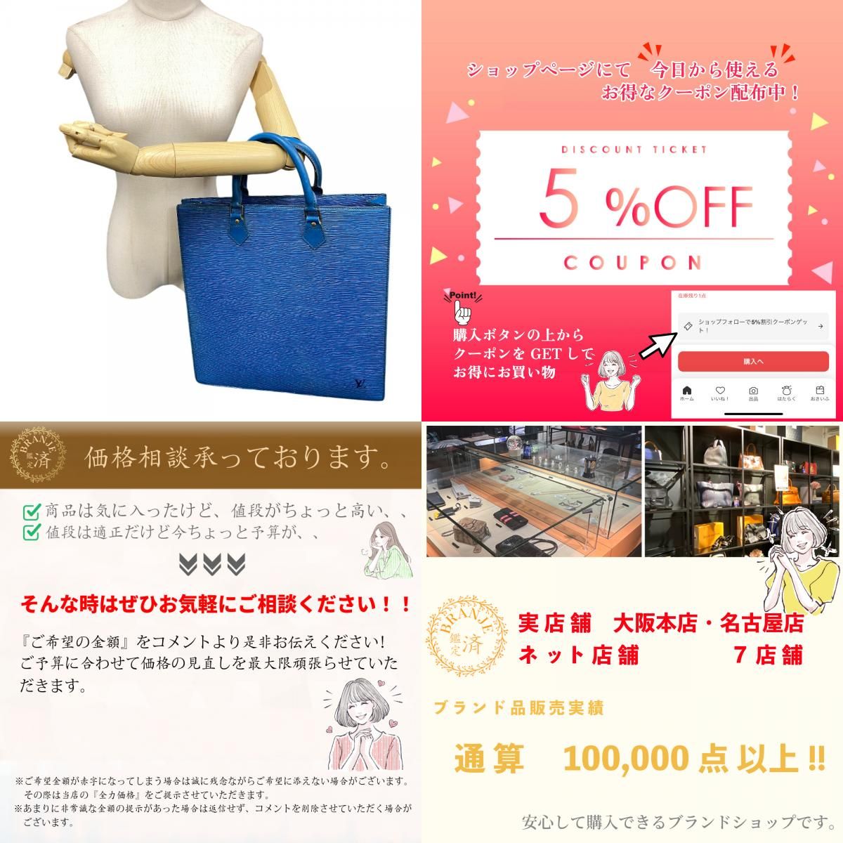 5％OFF フォロワークーポン！！】LOUIS VUITTON ルイヴィトン ルイ