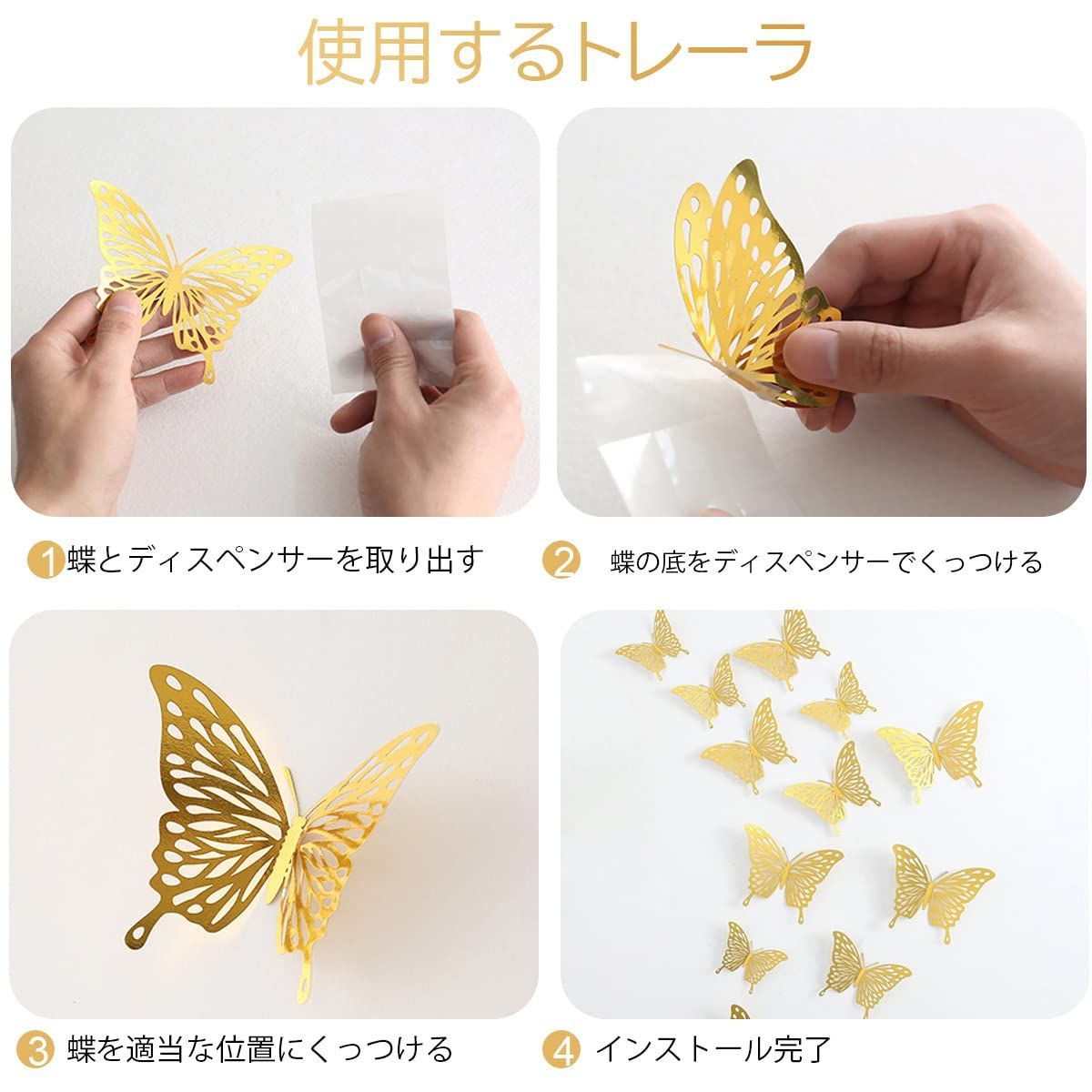貼り紙
