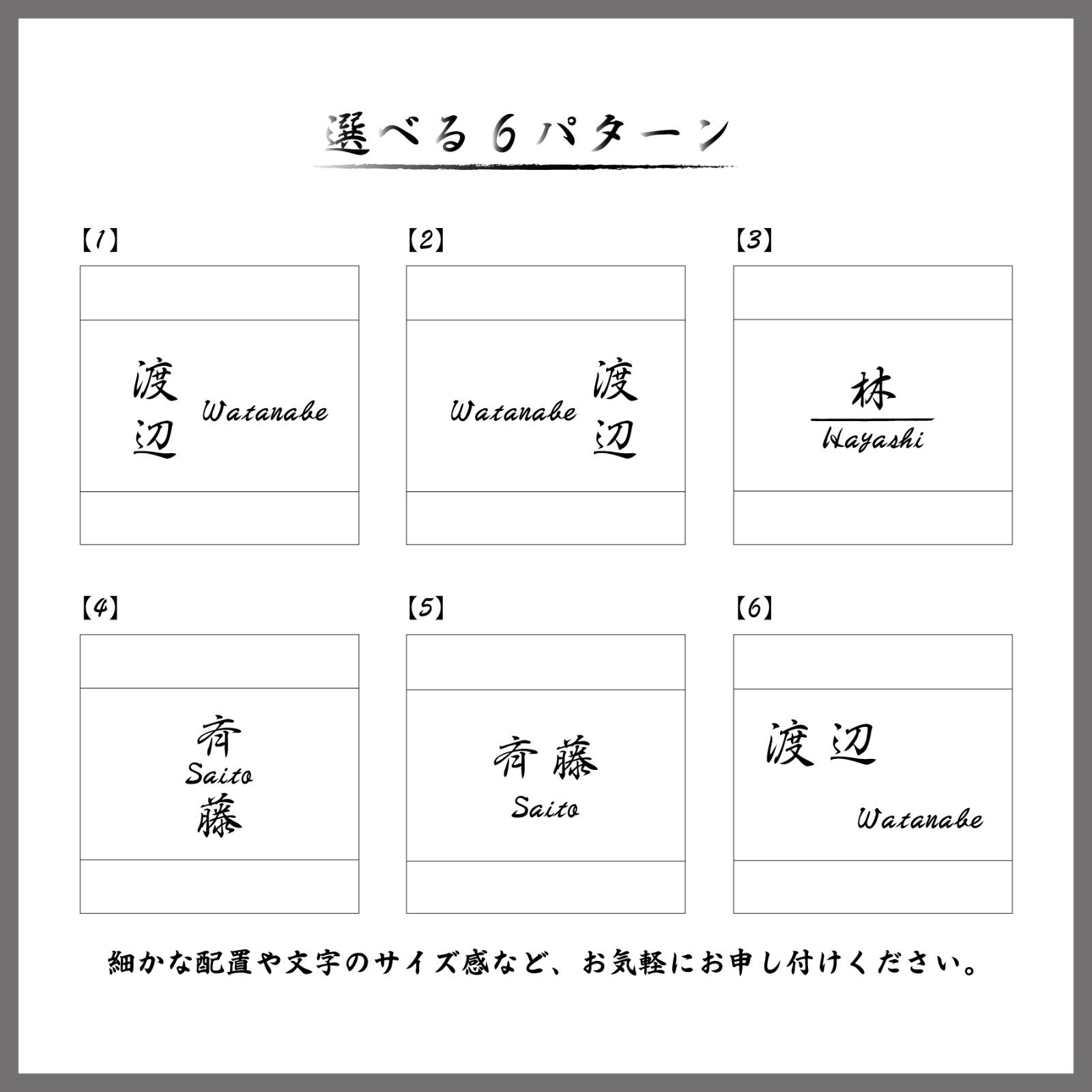 【事前イメージ確認サービス有】二層板表札プレート-土台付き　13cm角　スクエア　両面テープ　取り付け　オーダー　ネームプレート