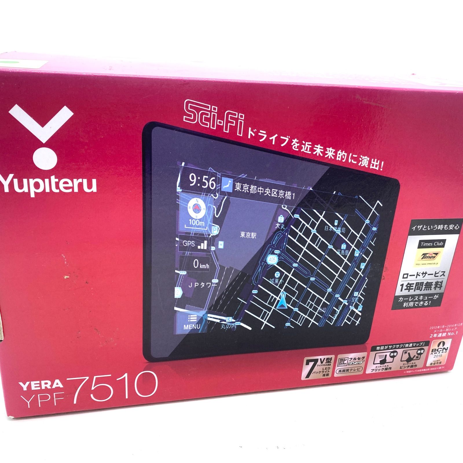 ユピテル 7.0型 フルセグ内蔵 ポータブルカーナビ YPF7510 | tspea.org