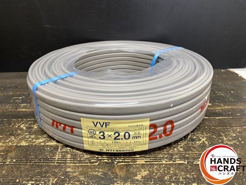 ● ♥品 カワイ VVF 3×2.0mm 100ｍ 伝票直貼り 製造より１年以内のものを発送します ハンズクラフト久留米上津BP店