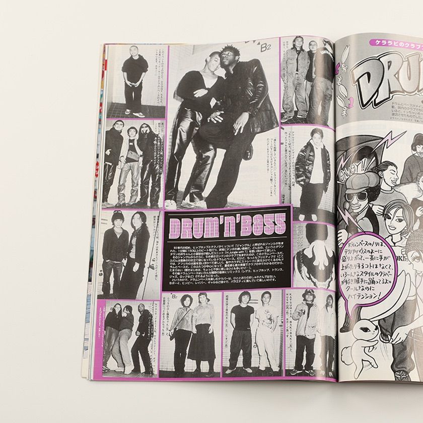 【 FRUiTSフルーツ1999年3月号 】古書Y2kストリートデコラpunk FRUiTSフルーツ1999年3月号 】古書Y2kストリートデコラpunk