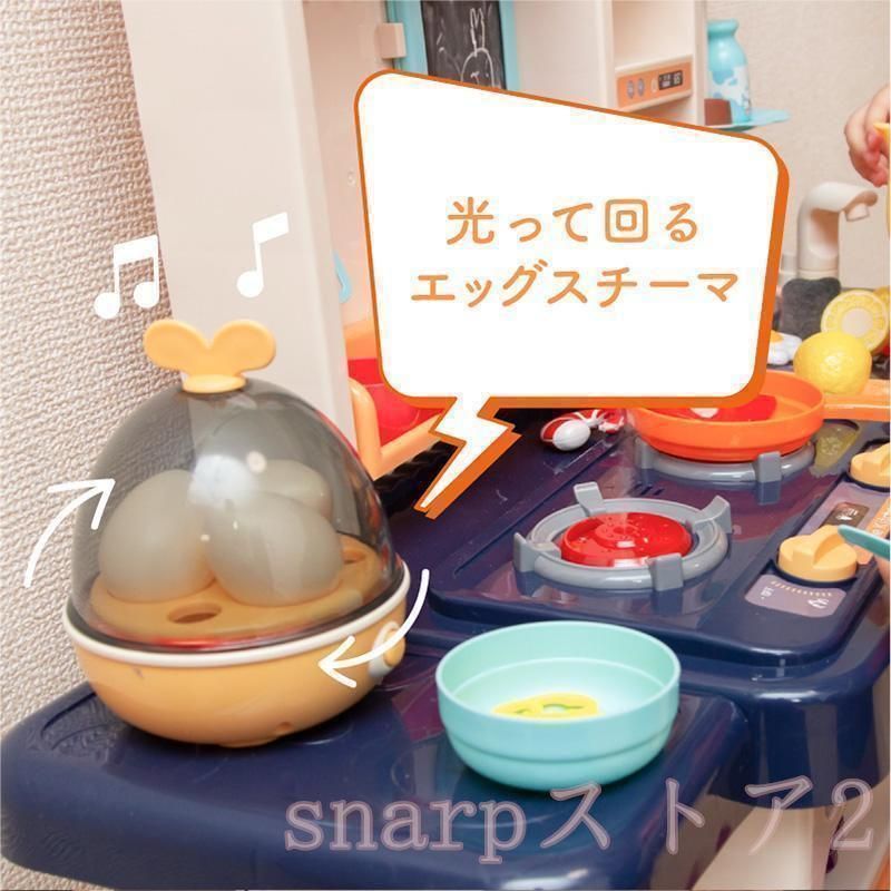 ままごとセット プラスチック