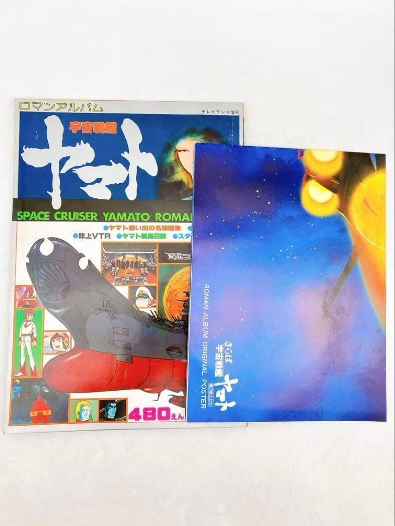 １７冊＋ノート３冊