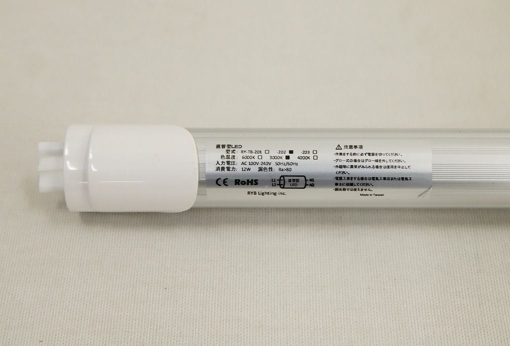 蛍光灯