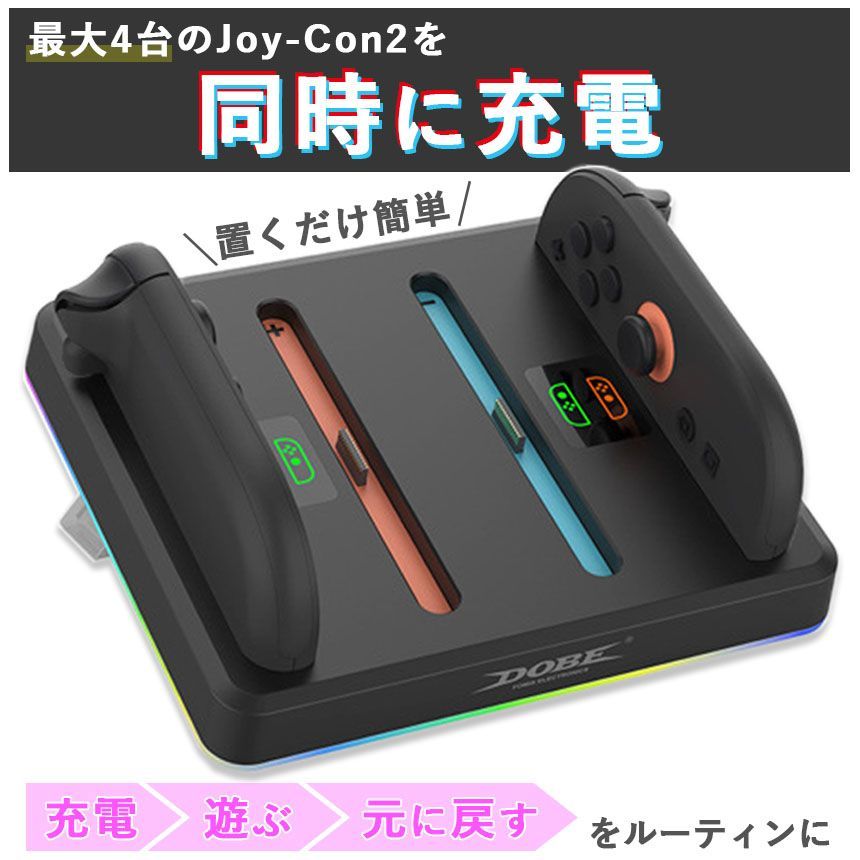 Nintendo Switch - Nintendo Switch Joy-Con 2台 Nintendo Switch 2 Console 256GB 7.9-Inch 1080P HDR Touch