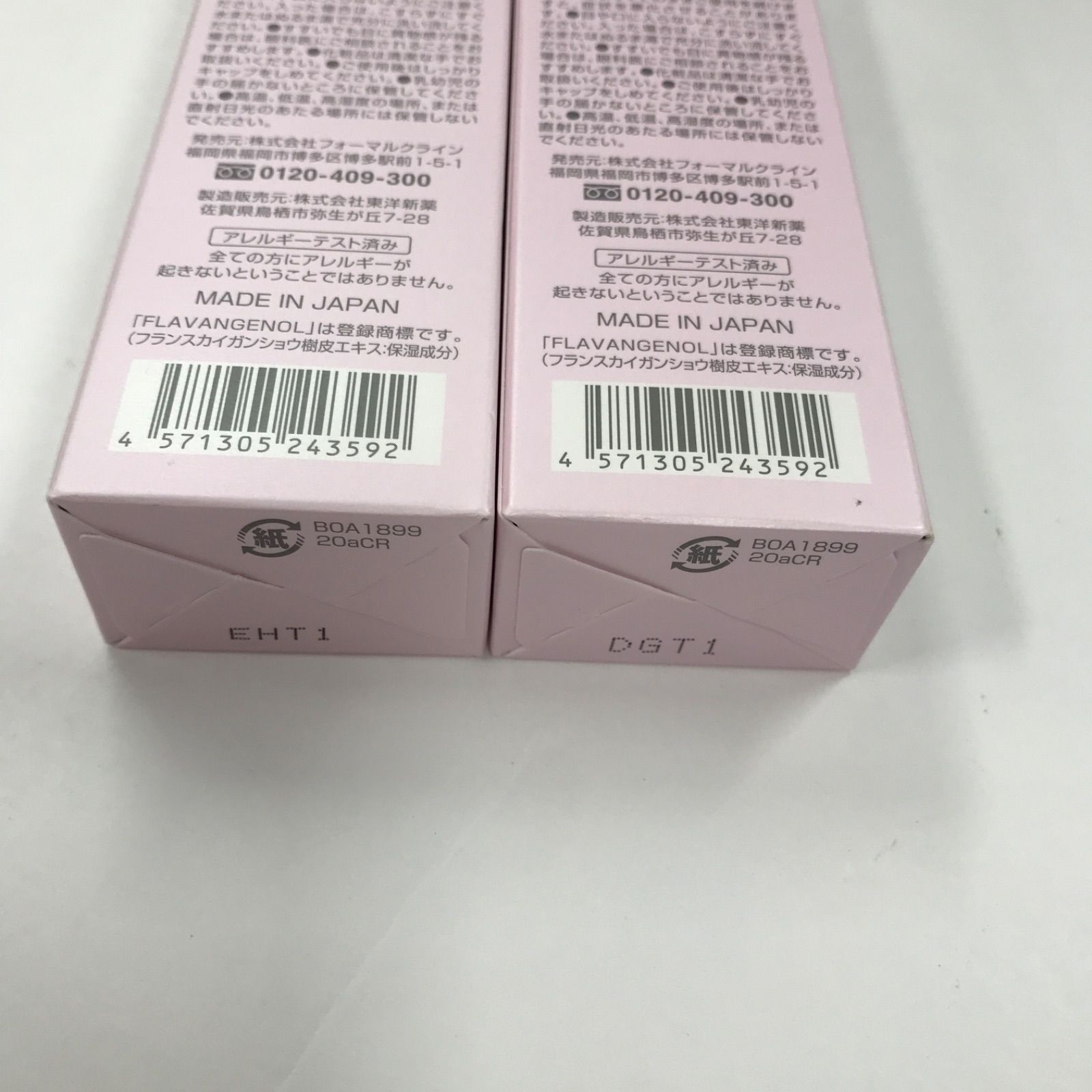 フォーマルクライン フラビア ザ モイスチャーローション 60ml 2個 化粧水 : フラビア ザモイスチャー ローション（60ml） ☆ 化粧水