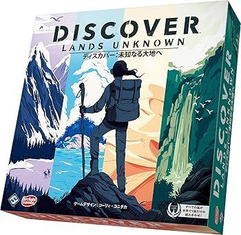 アークライト ディスカバー: 未知なる大地へ 完全日本語版 1-4人用 60-120分 12才以上向け ボードゲーム