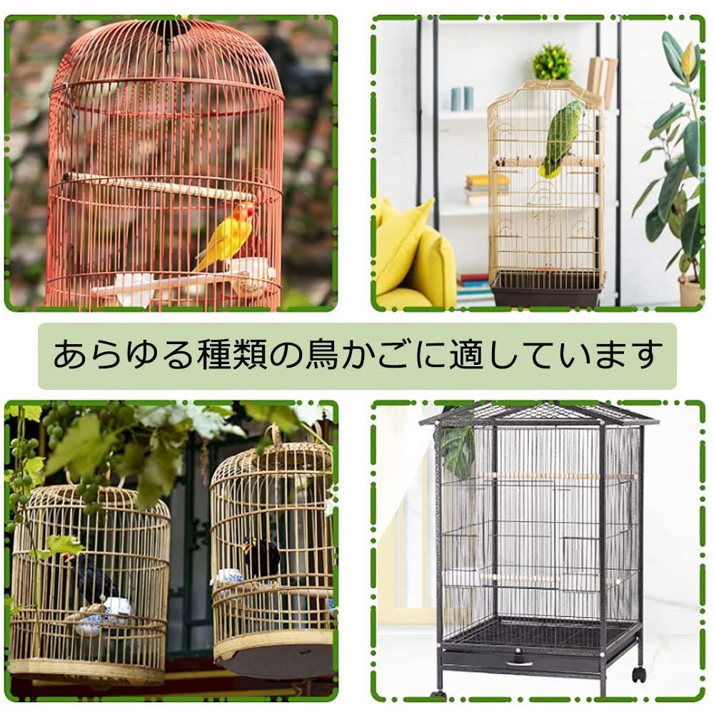 鳥かご、にこ:)さま 8010690090528.jpg
