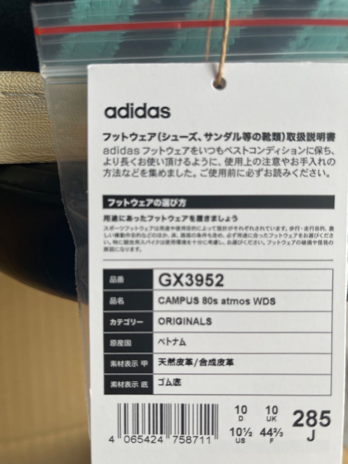 新品WDS Campus 28.5cm✖️Apple Watch Band - メルカリ