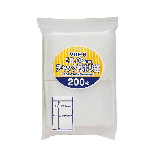 (まとめ) ジャパックス チャック付ポリ袋 ヨコ100×タテ140×厚み0.08