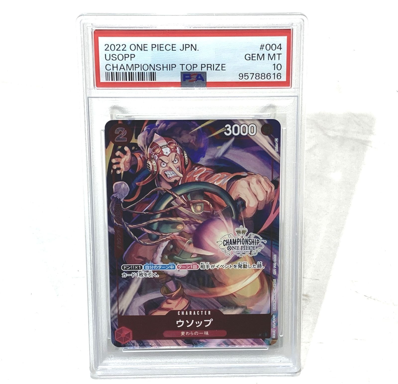 PSA10】 3兄弟の絆 サボ 白黒 墨絵 連番 ワンピースカードサボsr