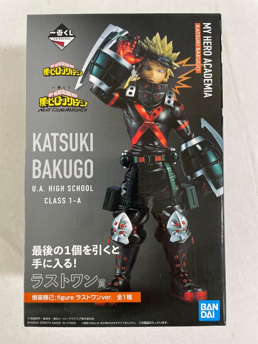 僕のヒーローアカデミア 爆豪勝己 フィギュア ラストワン賞 ラストワン
