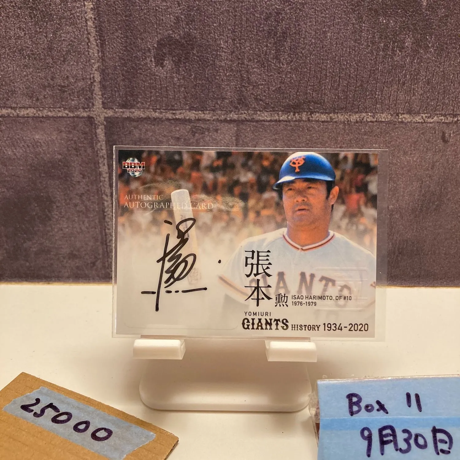 2025年最新】張本勲 サインの人気アイテム - メルカリ