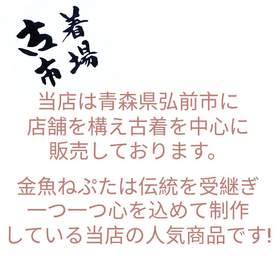 【 金魚ねぷた 】 赤 クリアケース 入り / ご当地 グッズ プレゼント にも