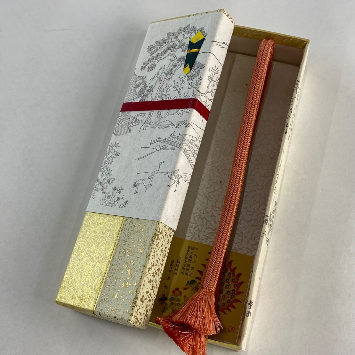 帯締め 名品 無形文化財 有職組紐 道明 サーモンピンク 正絹 和装小物