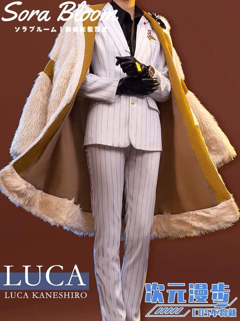 vtuber コスプレ Luca Kaneshiro ルカ カネシロ マント付