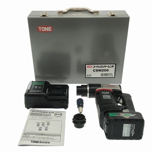 美しく快適に！ TONE トネ コードレスシャーレンチ CSM200 バッテリ1個 BSL36B18 充電器 付き M16 M20 M22 116246 使いやすい