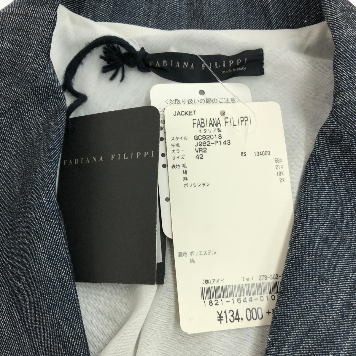 未使用品 FABIANA FILIPPI ファビアナフィリッピ ジャケット サイズ:42
