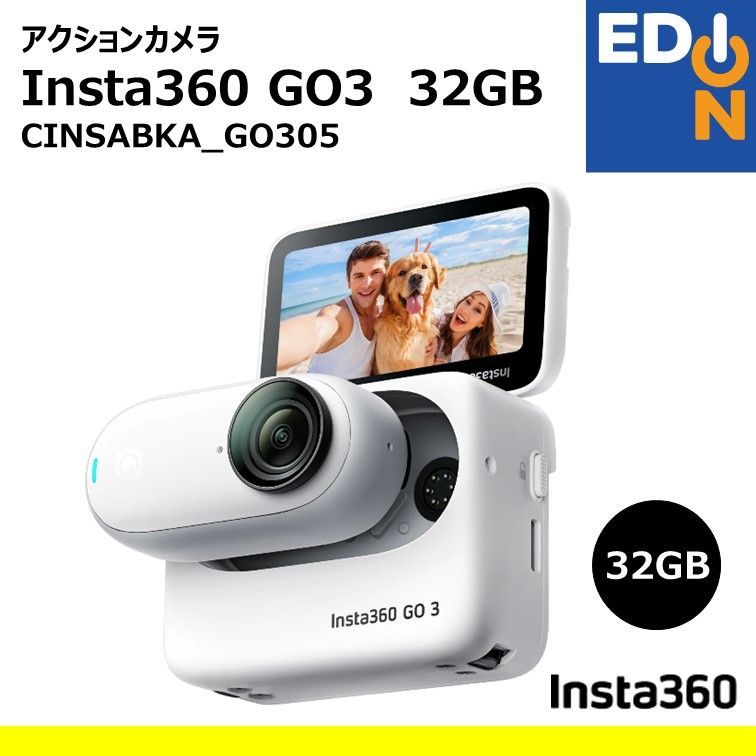 00101】Insta360 アクションカメラ 32GB CINSABKA_GO305 - メルカリ