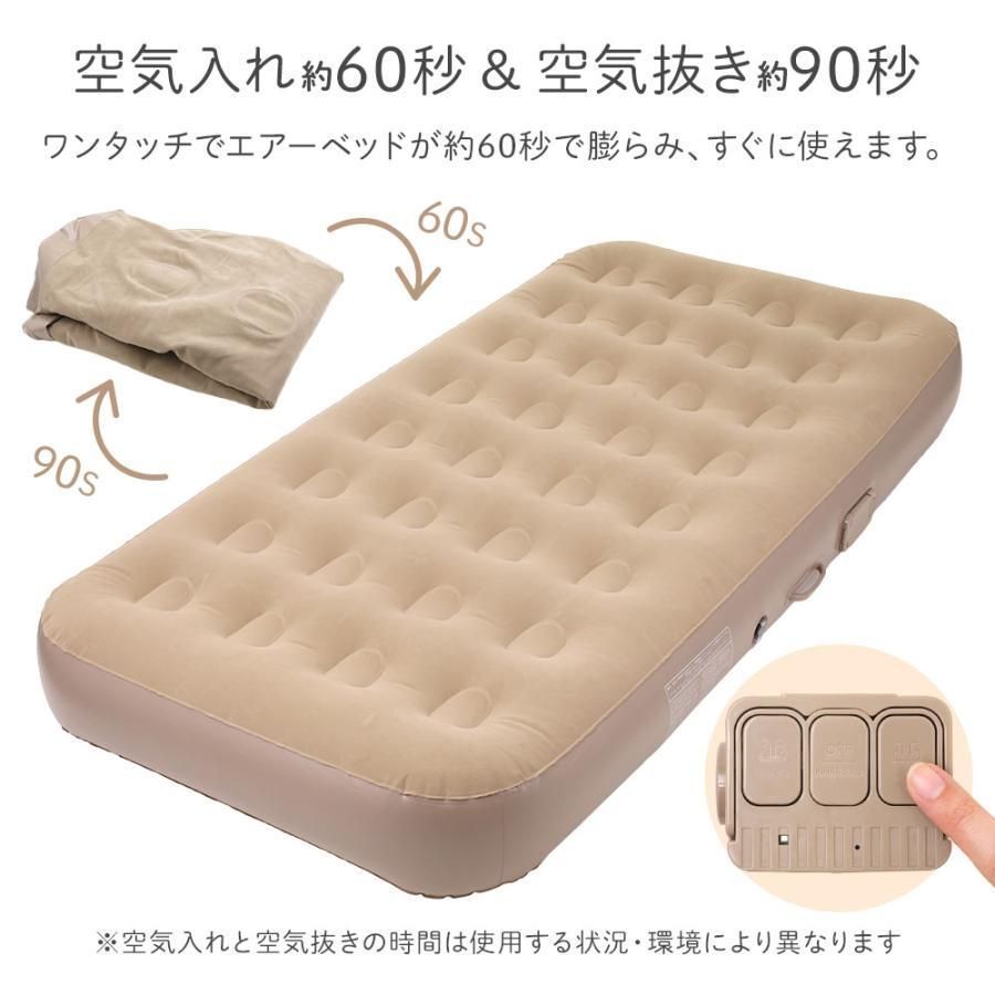 エアーベッド 電動 エアーマット シングル エアベッド エアマット 車中泊 マット キャンプ エアーマットレス 電動エアーベッド 簡易ベッド 耐荷重150kg