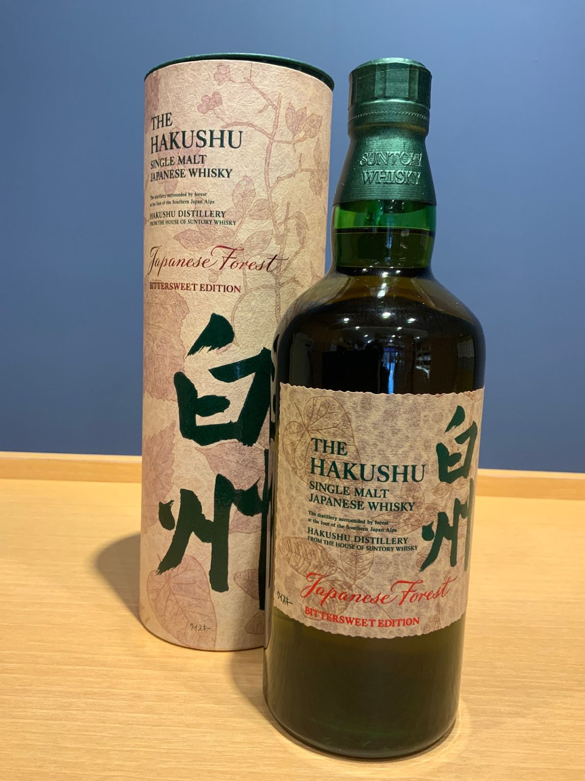 白州 Japanese Forest Sweet Edition 2本セット