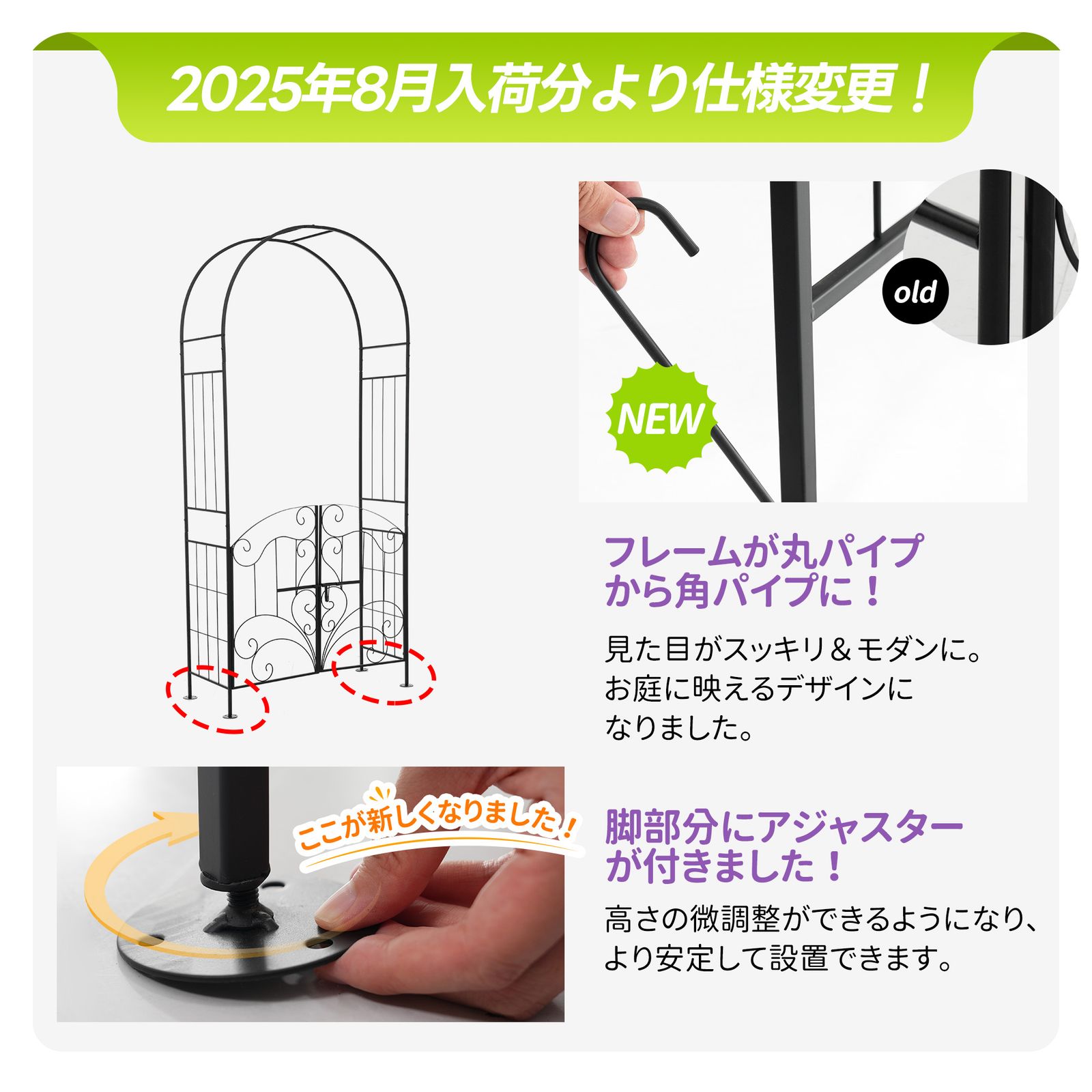 15%割 ガーデンアーチ ローズアーチ 扉付き ゲットセット 園芸 ガーデニング用品 ガーデン ファニチャー スチール 鉄製 薔薇アーチ 外 園芸用品 アーチ ガーデニング 花立て 庭園 おしゃれ
